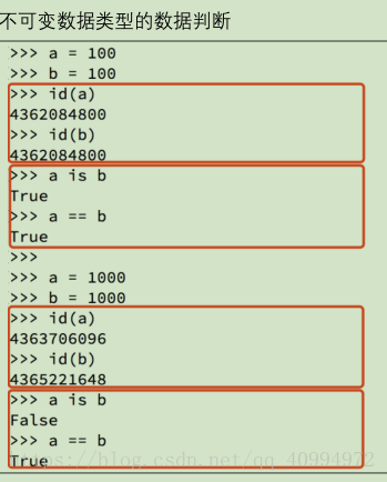 python 内存 file 对象 python 内存错误_数据_03