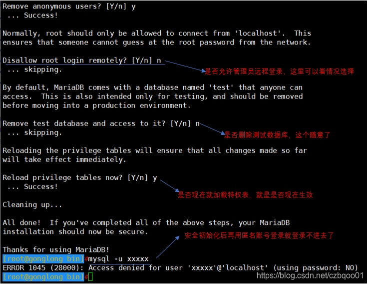 linux 二进制安装docker 自启动 linux如何安装二进制包_mysql_04