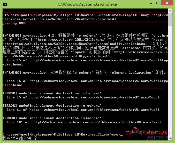 java采集modbus Java采集webservice_.net_04