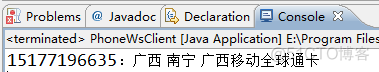 java采集modbus Java采集webservice_java 获取webservice_18