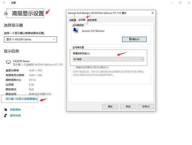 显卡刷bios后锁频率 bios设置显卡刷新频率_普通用户_02