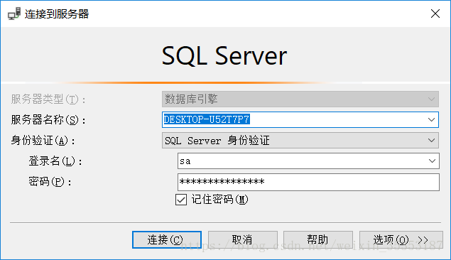 sql server查看实例 怎么查看sqlserver实例名_SSMS_02