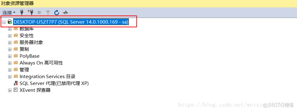 sql server查看实例 怎么查看sqlserver实例名_SqlServer_05