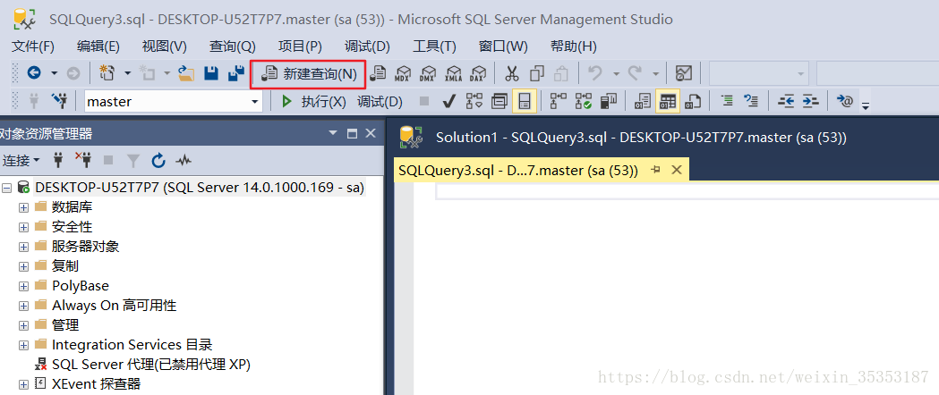 sql server查看实例 怎么查看sqlserver实例名_SqlServer_06