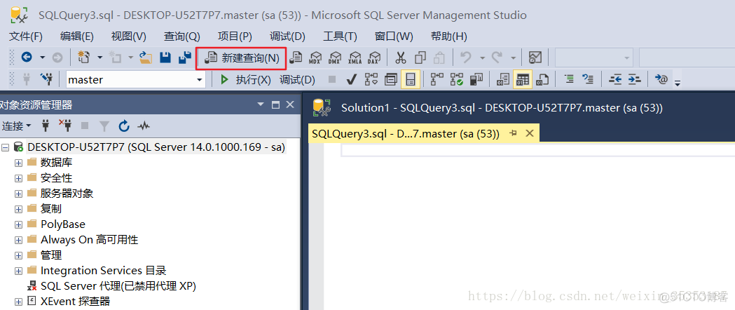 sql server查看实例 怎么查看sqlserver实例名_数据库_06