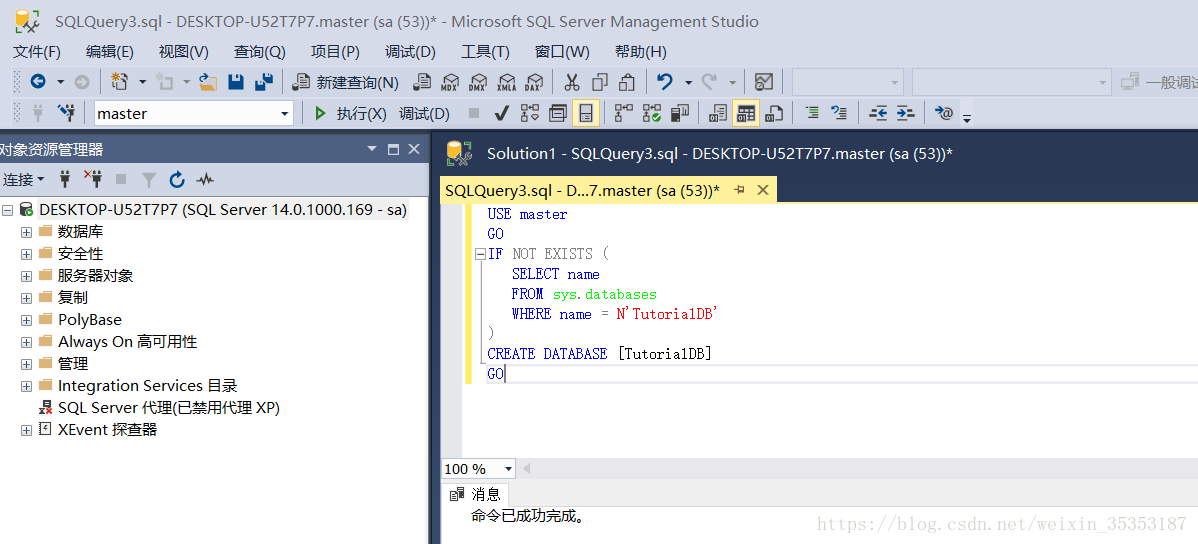 sql server查看实例 怎么查看sqlserver实例名_sql server查看实例_07