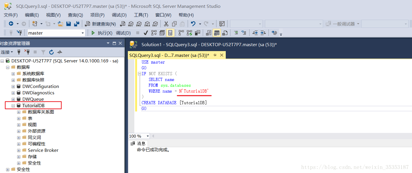 sql server查看实例 怎么查看sqlserver实例名_数据库_08