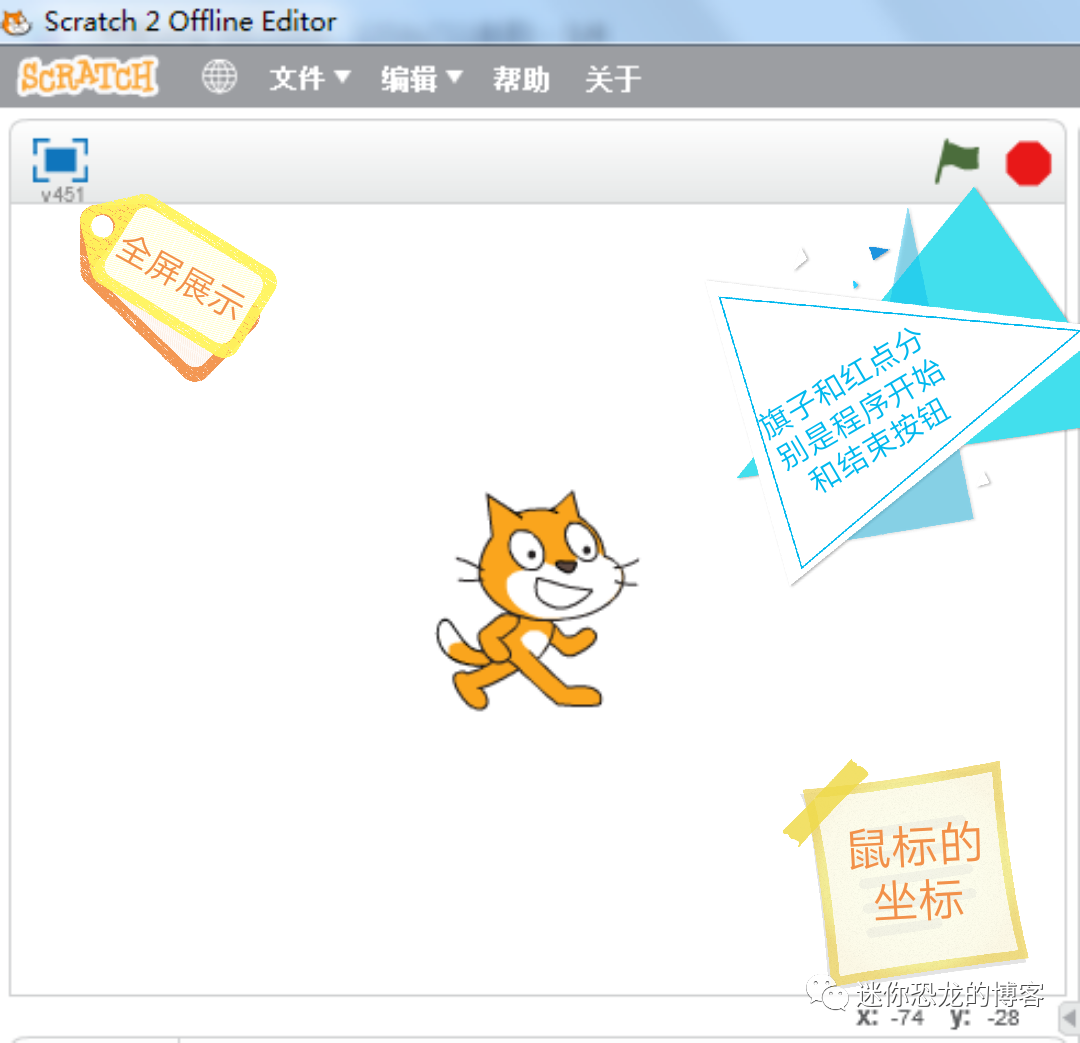 scratch2可以运行python文件吗 scratch2-jmd_Scratch_03