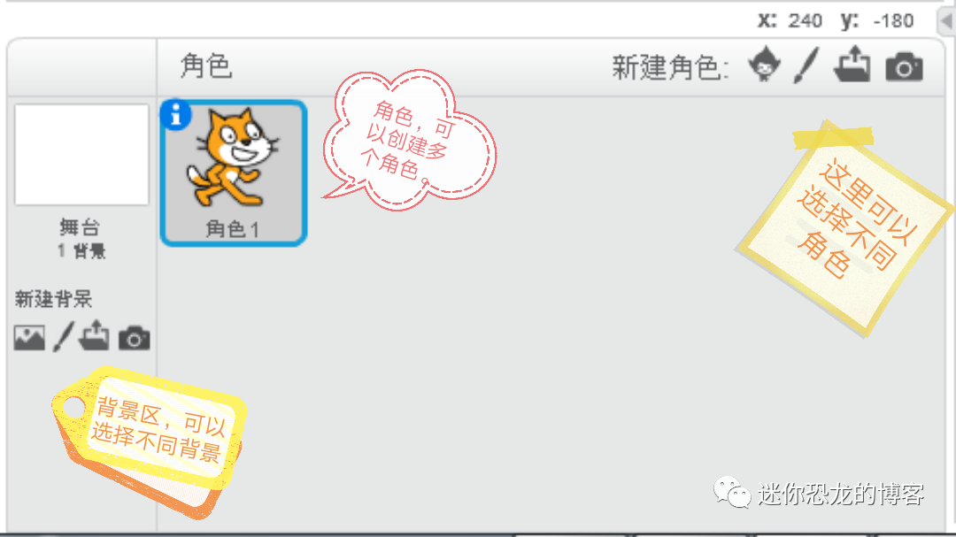 scratch2可以运行python文件吗 scratch2-jmd_Scratch_04