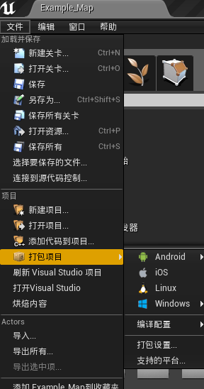 UE4 怎么打ios ue4 ios 打包_UE4 怎么打ios