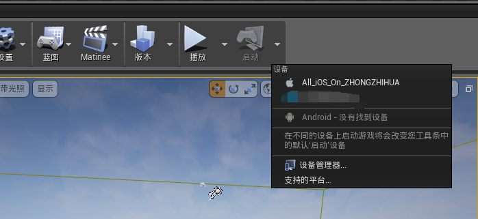 UE4 怎么打ios ue4 ios 打包_简单实例_03