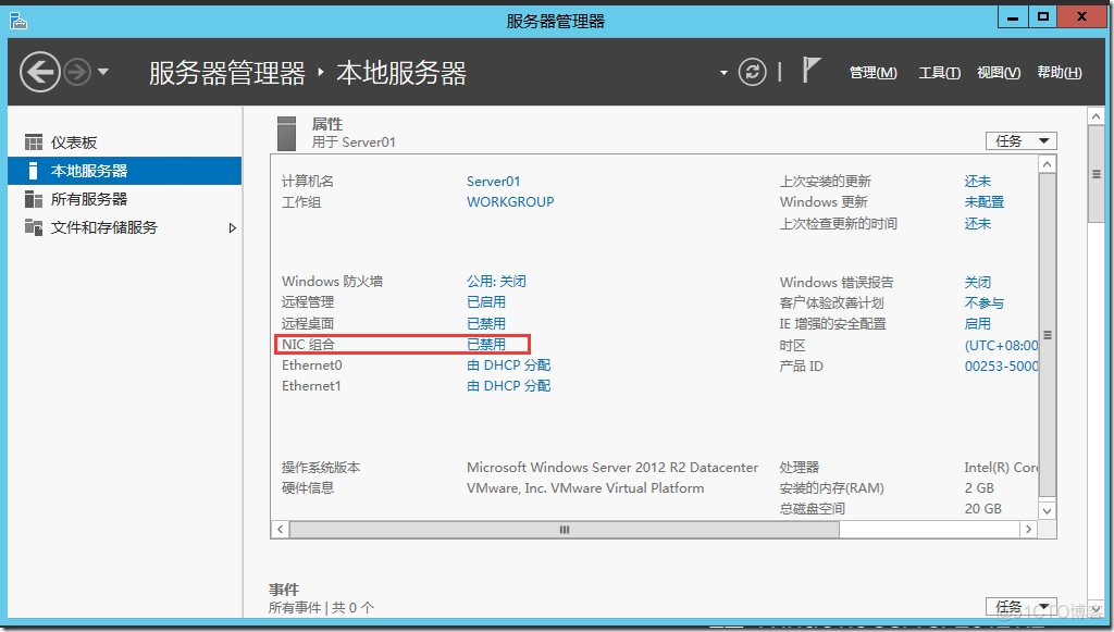 双网卡docker 双网卡绑定_双网卡_04