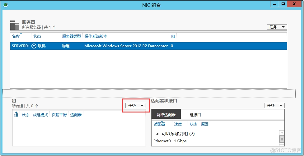 双网卡docker 双网卡绑定_双网卡_05