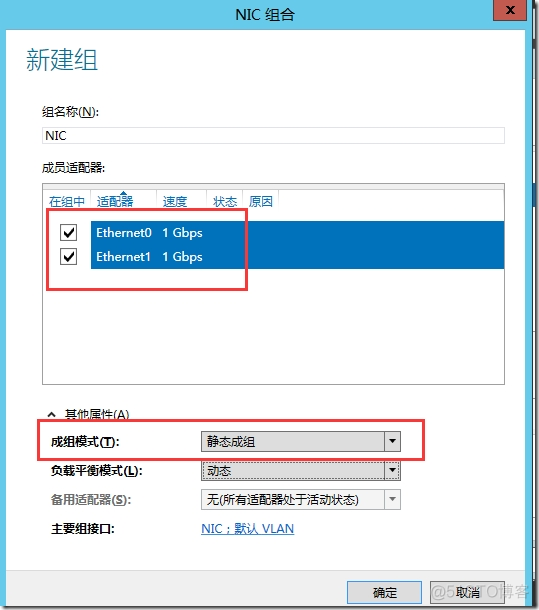 双网卡docker 双网卡绑定_bond_06