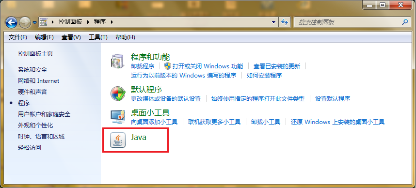 配置Java Applet运行环境 如何运行java applet_Web_02