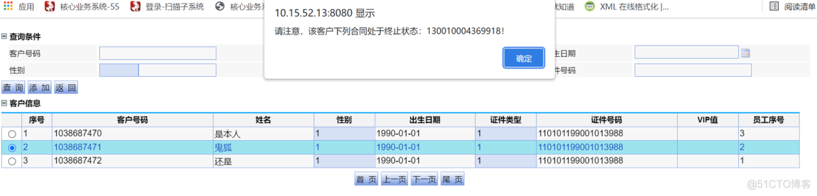 保险公司理赔流程java 保险公司理赔内部流程_保险公司理赔流程java