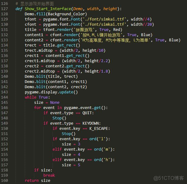 python 拼图游戏 python拼图游戏项目开发报告_python 拼图游戏_05