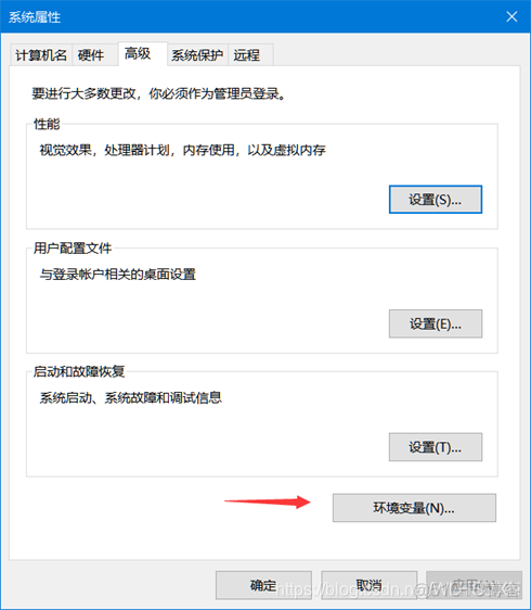 java安装好后是否需要设置环境变量 安装java要配置环境变量吗_JAVA_14