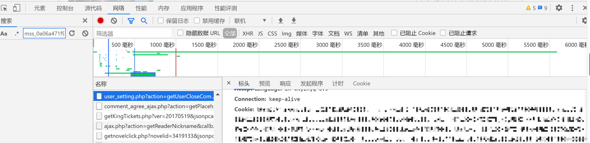 晋江文学城python文本爬取 python爬取晋江付费_数据分析_09