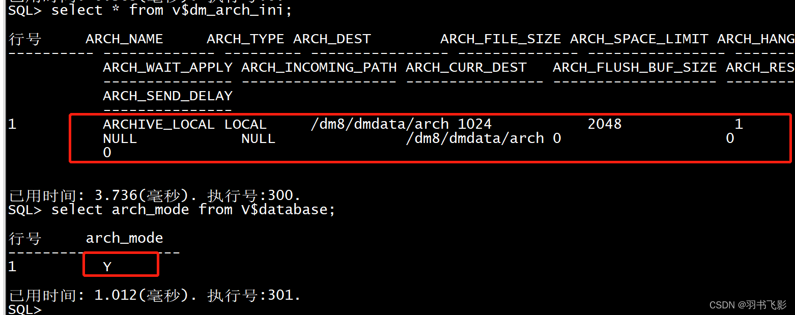 达梦数据库转换mysql 达梦数据库数据导出_达梦数据库转换mysql_02