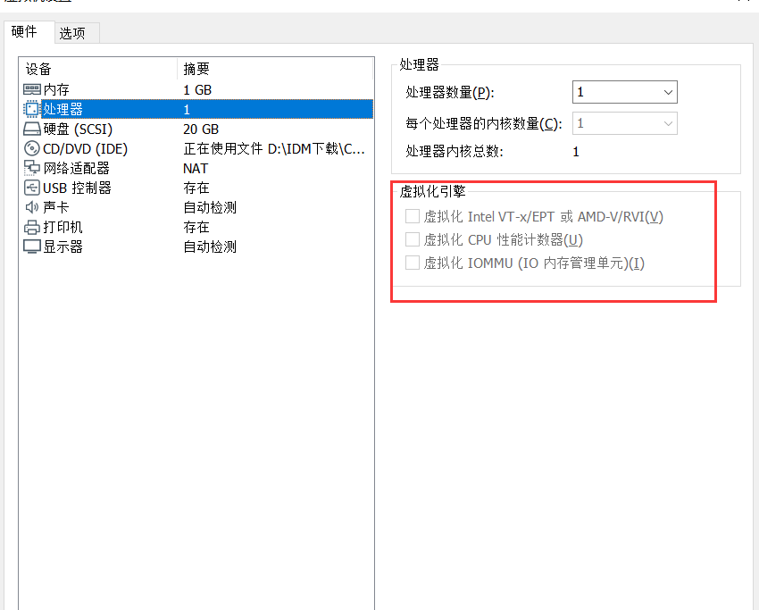 centos7部署kvm虚拟化img centos安装kvm虚拟机 安装win10_hg_18