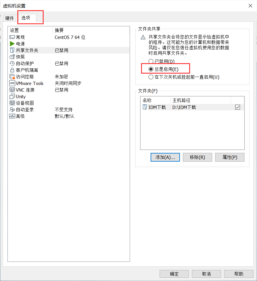 centos7部署kvm虚拟化img centos安装kvm虚拟机 安装win10_服务器_23