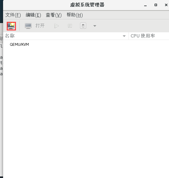 centos7部署kvm虚拟化img centos安装kvm虚拟机 安装win10_centos7部署kvm虚拟化img_34