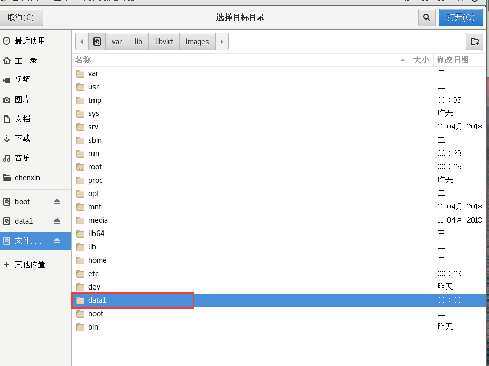 centos7部署kvm虚拟化img centos安装kvm虚拟机 安装win10_linux_43