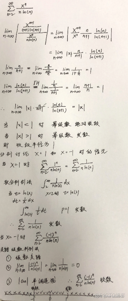 泰勒级数求sin python 泰勒级数求收敛半径_不定积分_22