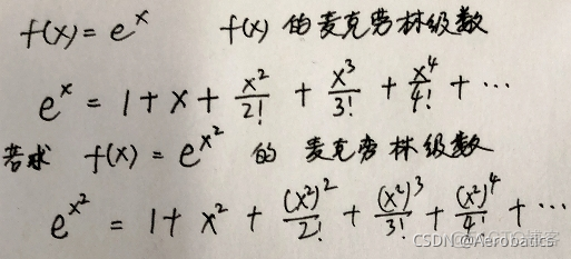 泰勒级数求sin python 泰勒级数求收敛半径_幂级数_24