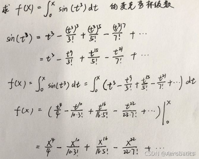 泰勒级数求sin python 泰勒级数求收敛半径_幂级数_29