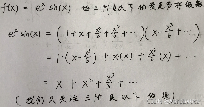 泰勒级数求sin python 泰勒级数求收敛半径_泰勒级数求sin python_31