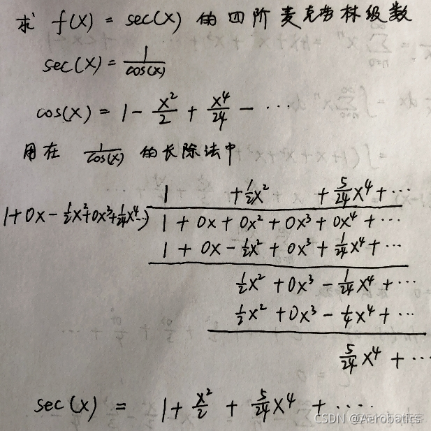 泰勒级数求sin python 泰勒级数求收敛半径_泰勒级数求sin python_32