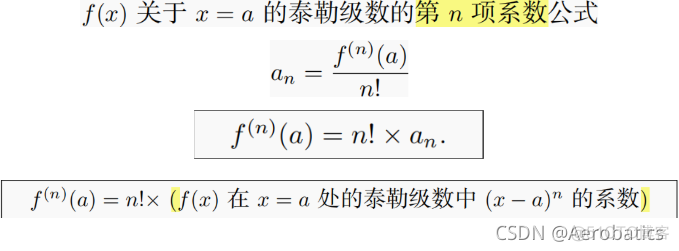 泰勒级数求sin python 泰勒级数求收敛半径_不定积分_33