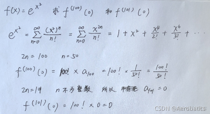 泰勒级数求sin python 泰勒级数求收敛半径_幂级数_34