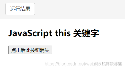 菜鸟教程javascript不包括那个项目 菜鸟教程 javascript_JSON_12