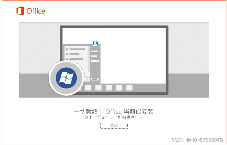 winxp能用什么java xp能装什么版本的office_microsoft_06