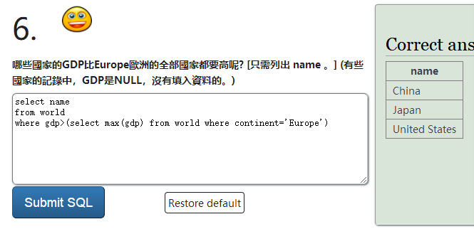 sql server 合并2个查询结果 sql合并查询结果生成新表_sql多行合并成一行_42