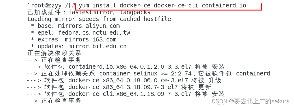 linux安装docker 菜鸟教程 linux在线安装docker_docker_02