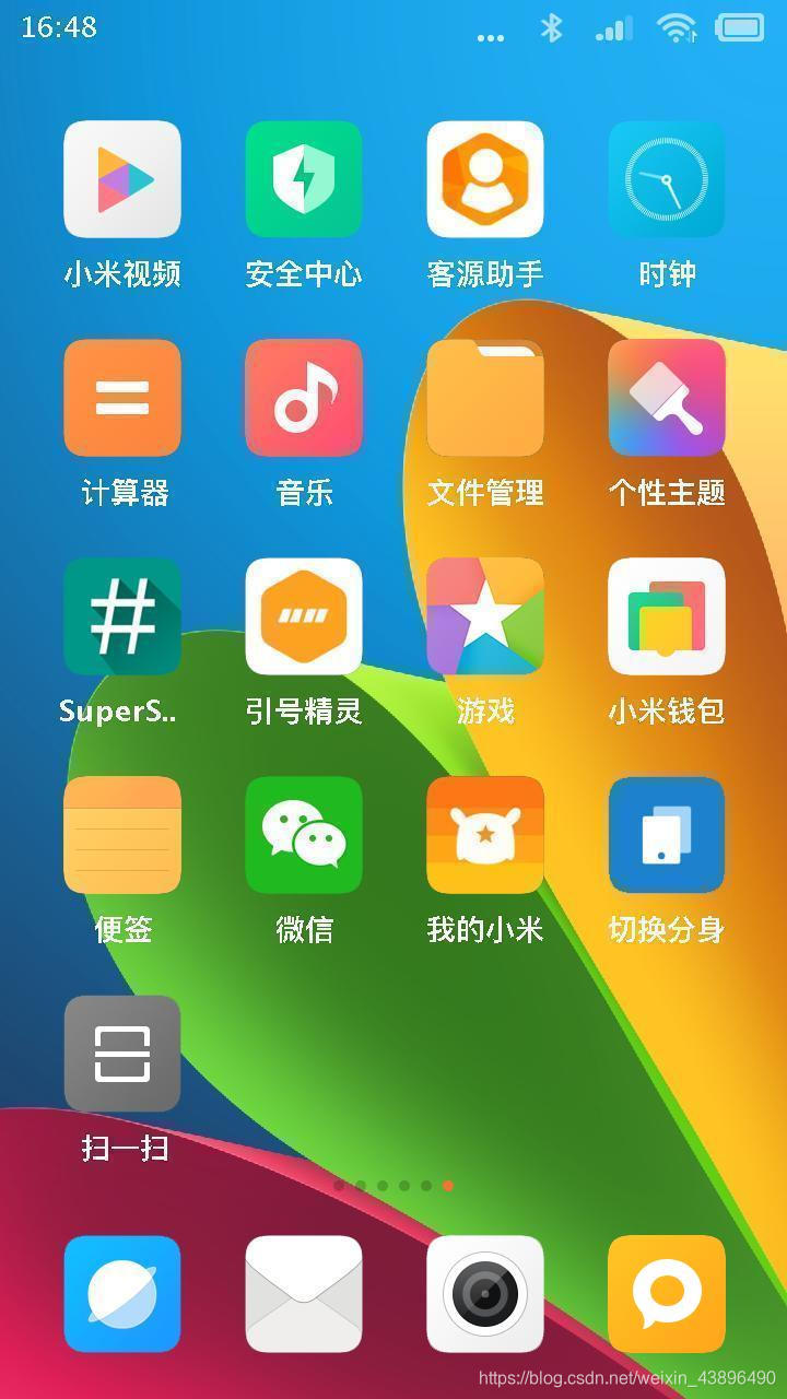 android getprop 权限 安卓8.0root权限获取_android getprop 权限_02