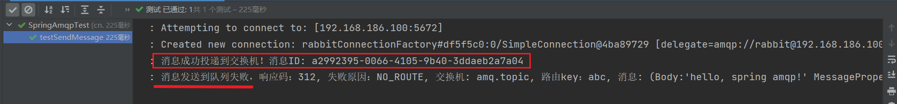 Javarabbitmq回调 保存数据 rabbitmq消息返回结果_持久化_05