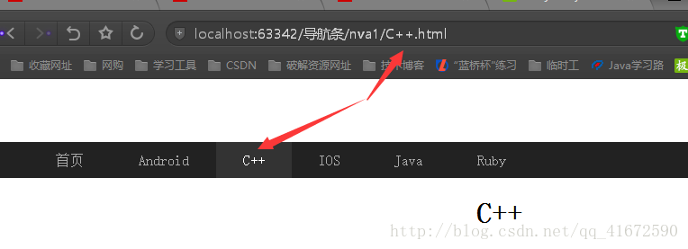 JAVAScript 后端导航栏 js做导航栏_JAVAScript 后端导航栏_03