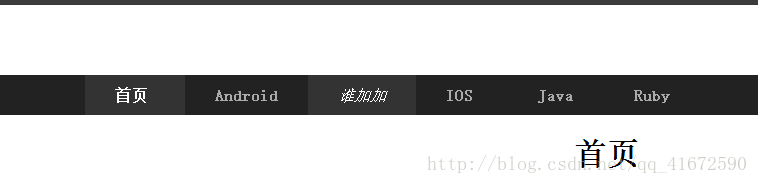 JAVAScript 后端导航栏 js做导航栏_JAVAScript 后端导航栏_05