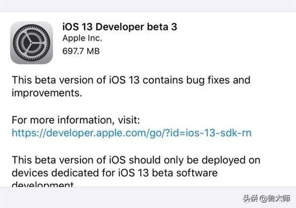 Android13系统iso下载 ios13安卓版_iOS