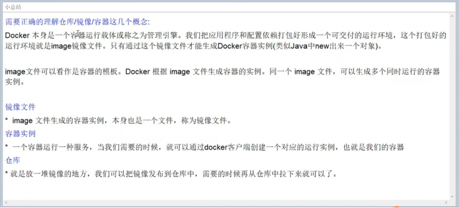 传统虚拟化和docker 什么是docker虚拟技术_Docker_03