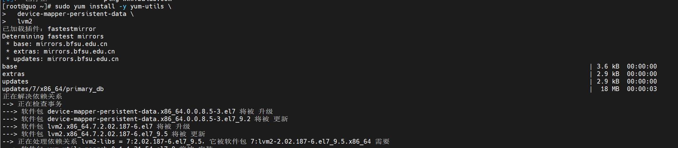 传统虚拟化和docker 什么是docker虚拟技术_docker_07