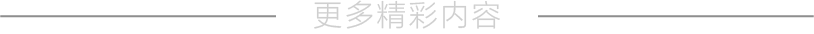 GITEX GLOBAL | 美团无人机带来迪拜低空配送演示，完成海外首次飞行亮相_管理系统_23