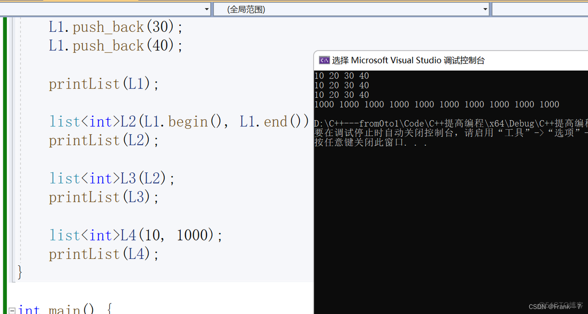 C++---数据结构---链表（list）_数据_02