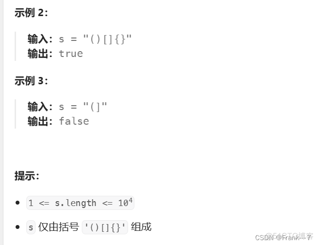 C++---数据结构---栈（stack）_c++_04