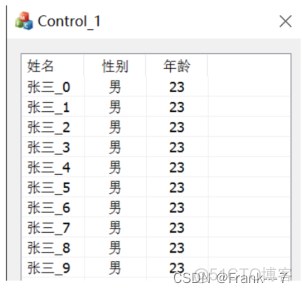 MFC---常用控件（下）（列表控件、树控件、标签控件）_c++_04